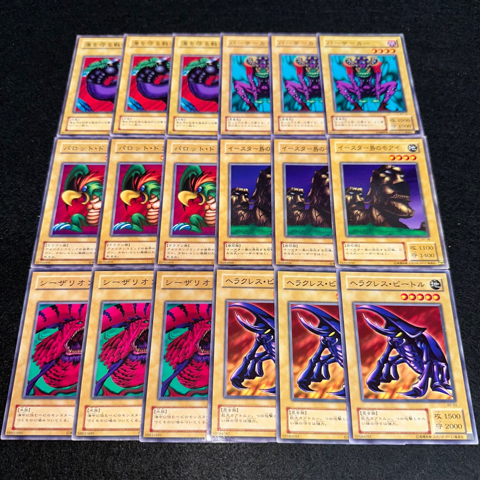 遊戯王】No.4640 2期 booster ブースター 海を守る戦士 バーサーカー