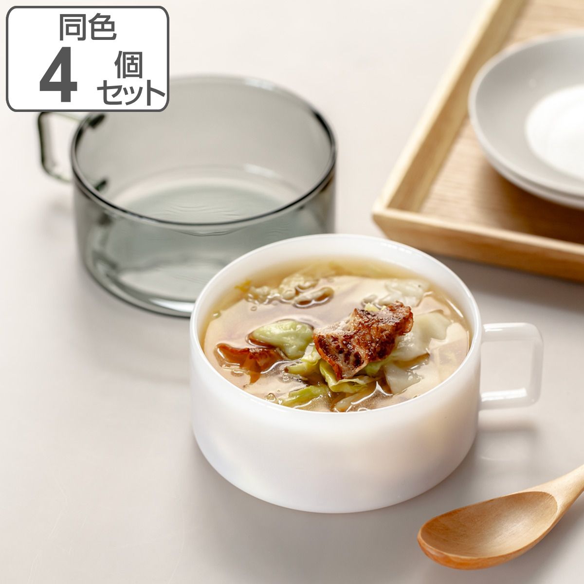 スープカップ 390ml FUFU フフ 耐熱ガラス 同色4個セット （ 食洗機対応 電子レンジ対応 スープボウル スープマグ 食器 耐熱 アイス ホット ボウル カップ マグ スープ ポタージュ 持ち手付き おしゃれ モノトーン ） )