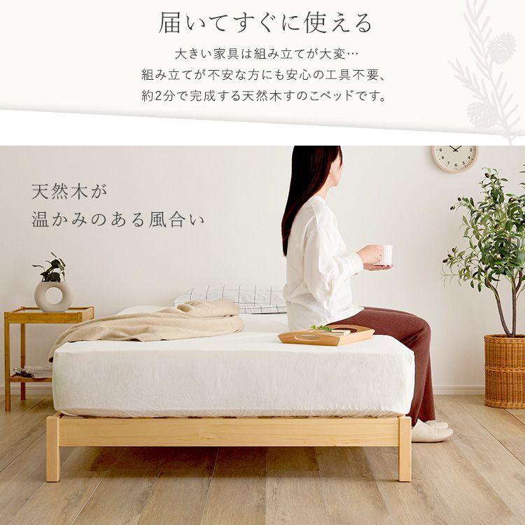 2分で完成！組立簡単ベッド (シングル) - メルカリ