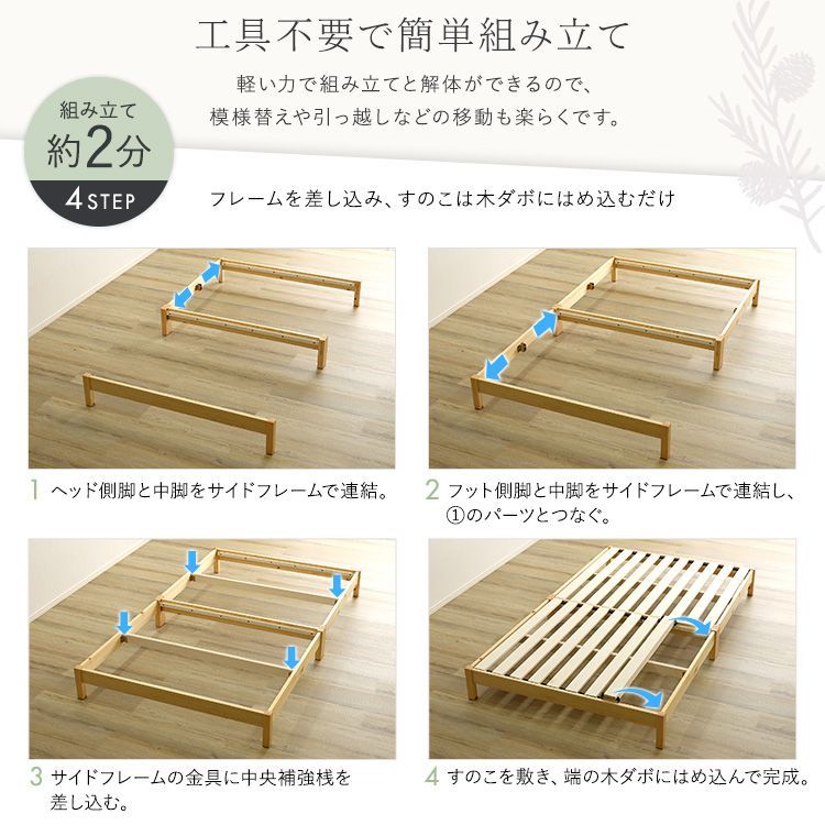 2分で完成！組立簡単ベッド (シングル) - メルカリ