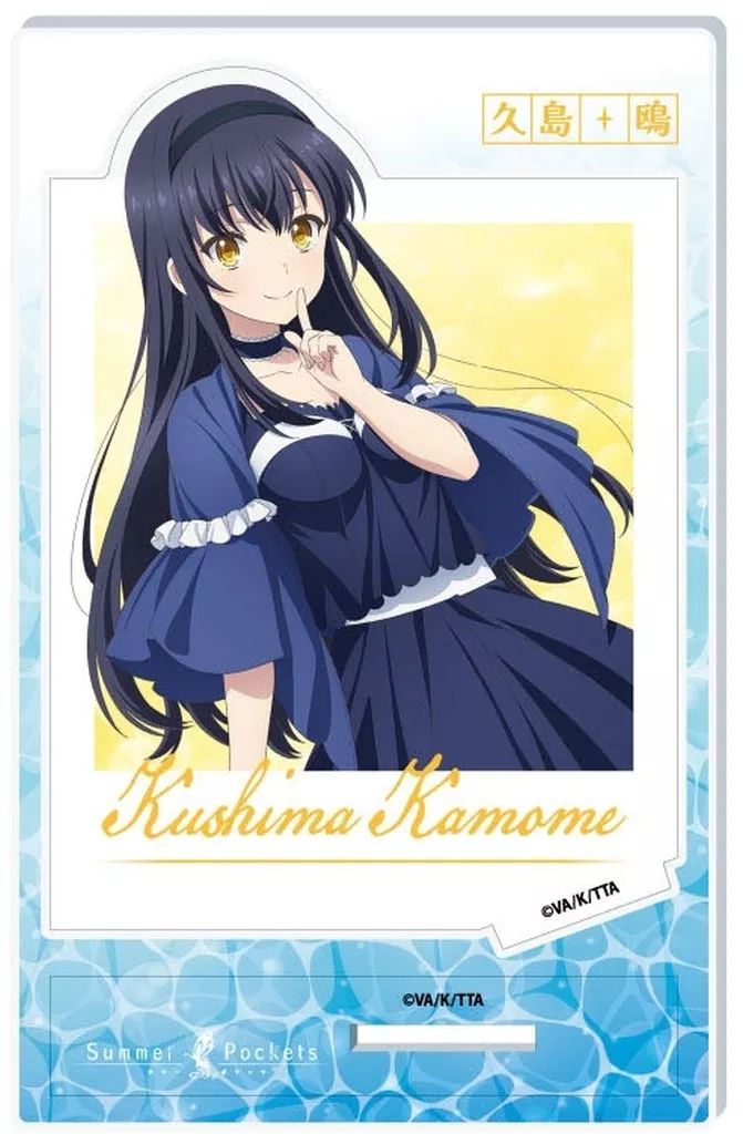 中古】食玩 雑貨 3.久島鴎A 「Summer Pockets フォトスタイルアクスタ