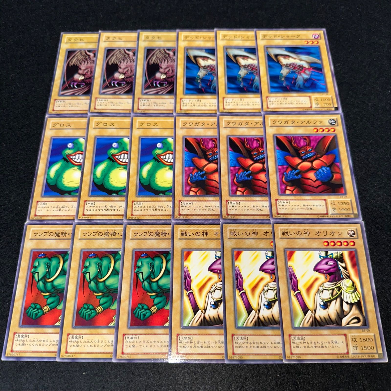 遊戯王】No.4641 2期 booster ブースター タクヒ デッドシャーク