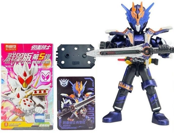 2点セット】BLOKEES 仮面ライダー 群星版 第五弾 仮面ライダービルド