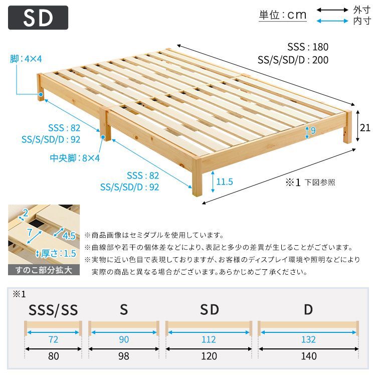2分で完成！組立簡単ベッド (セミダブル) - メルカリ