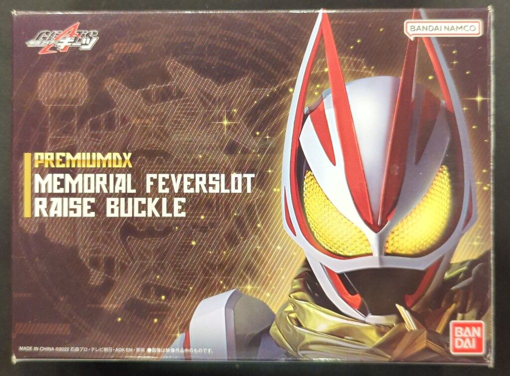 バンダイナムコ PREMIUM DX 仮面ライダーギーツ メモリアルフィーバー