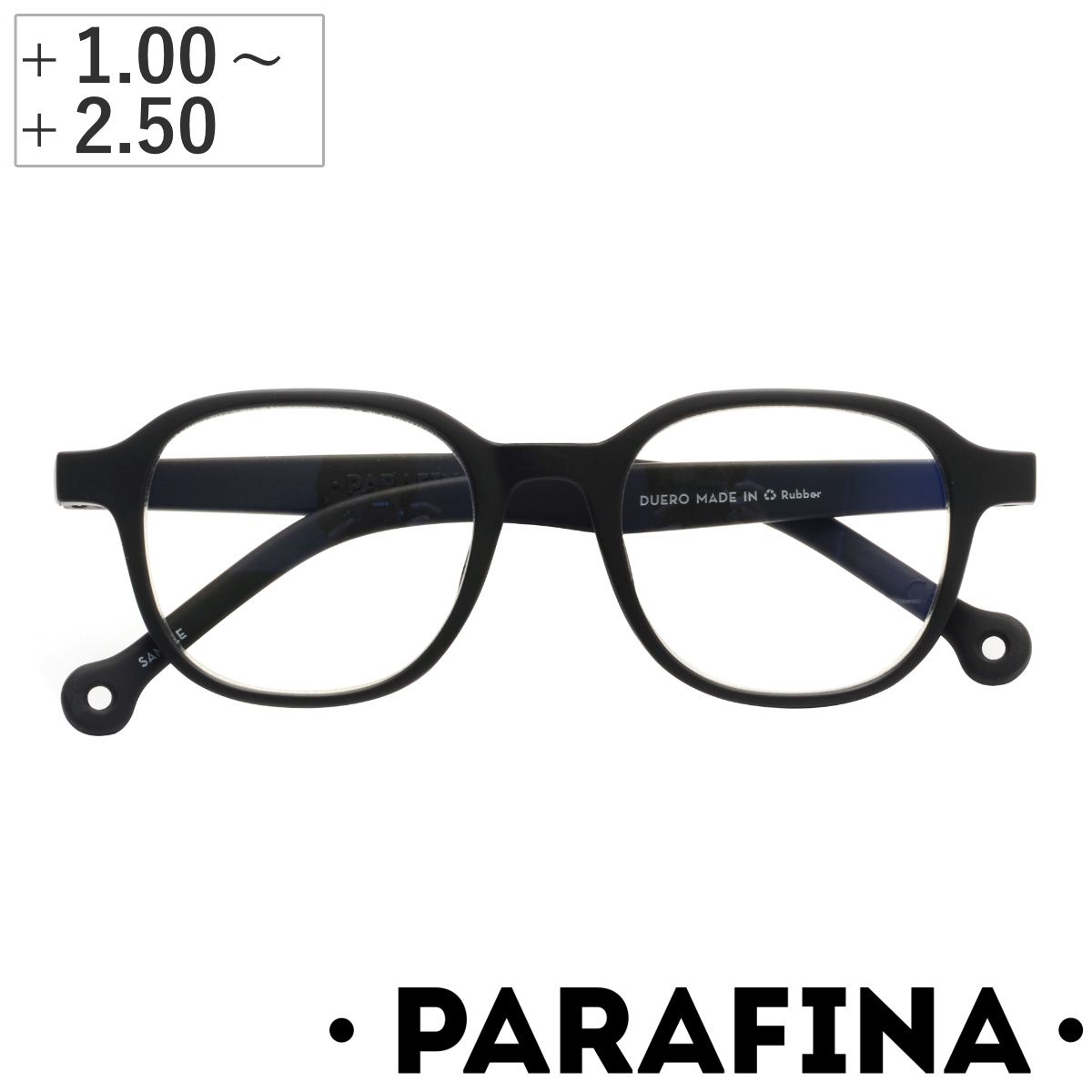 リーディンググラス PARAFINA DUERO BLACK ブルーライトカット （ 老眼鏡 メガネ おしゃれ 軽量 フレーム 眼鏡 めがね ブラック ブルーライト 反射防止 PCメガネ シニアグラス 度付き ポリカーボネート ゴム 廃タイヤ ） )