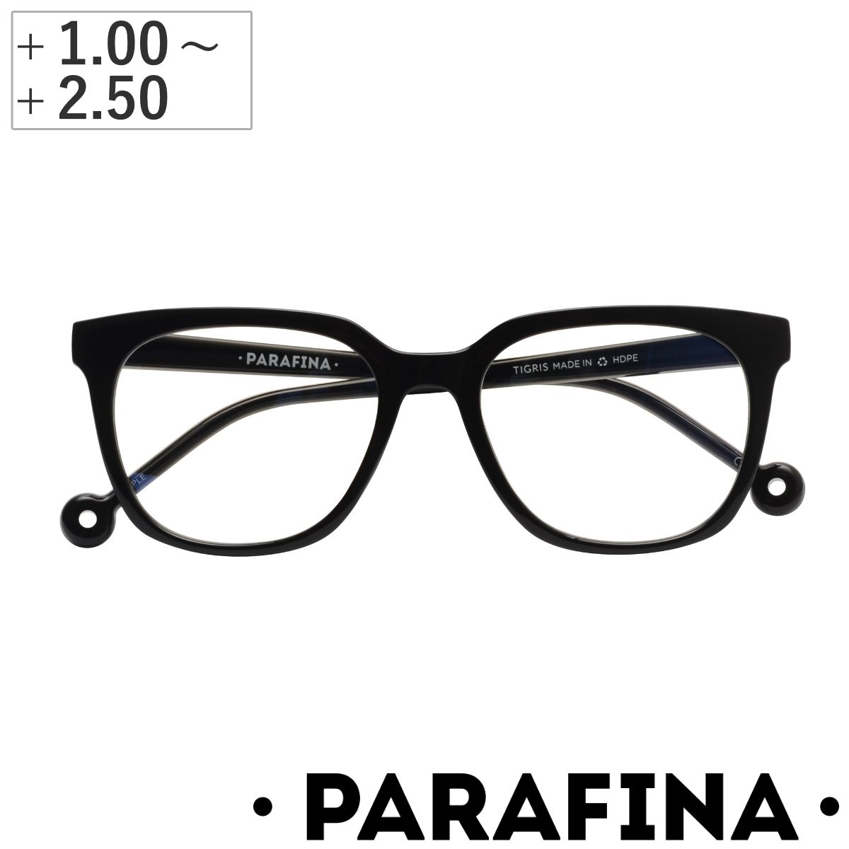 リーディンググラス PARAFINA TIGRIS BLACK ブルーライトカット （ 老眼鏡 メガネ おしゃれ 軽量 フレーム 眼鏡 めがね ブルーライト 反射防止 PCメガネ シニアグラス 度付き ポリカーボネート ） )