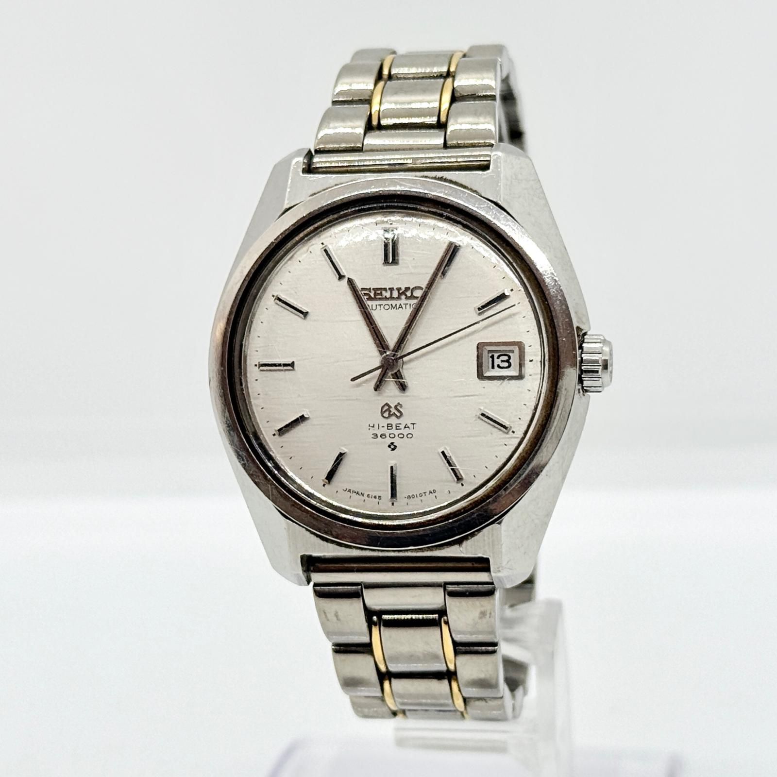 SEIKO グランドセイコー