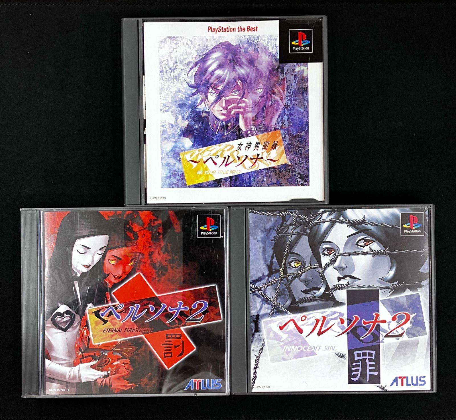 中古 PS ペルソナ ペルソナ2 罪 罰 帯付き ハガキ付き 美品 動作確認