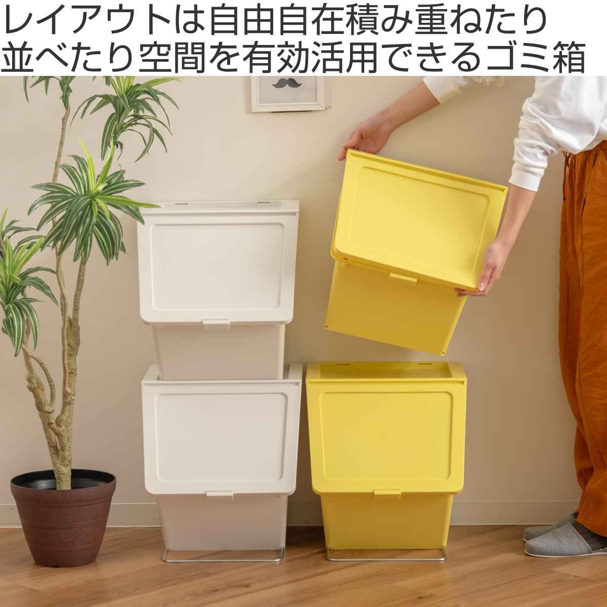 ゴミ箱 ふた付き 38L ペリカンガービー pelican garbee （ stacksto 