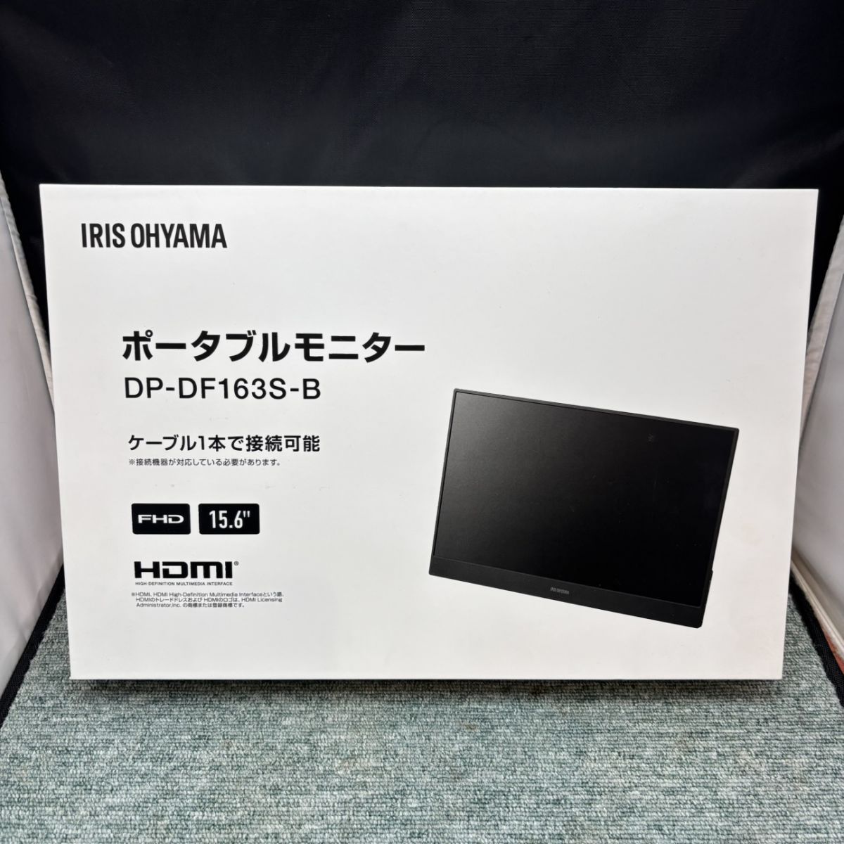 ◎【中古】 IRIS OHYAMA ポータブルモニター DP-DF163S-B 2024年製