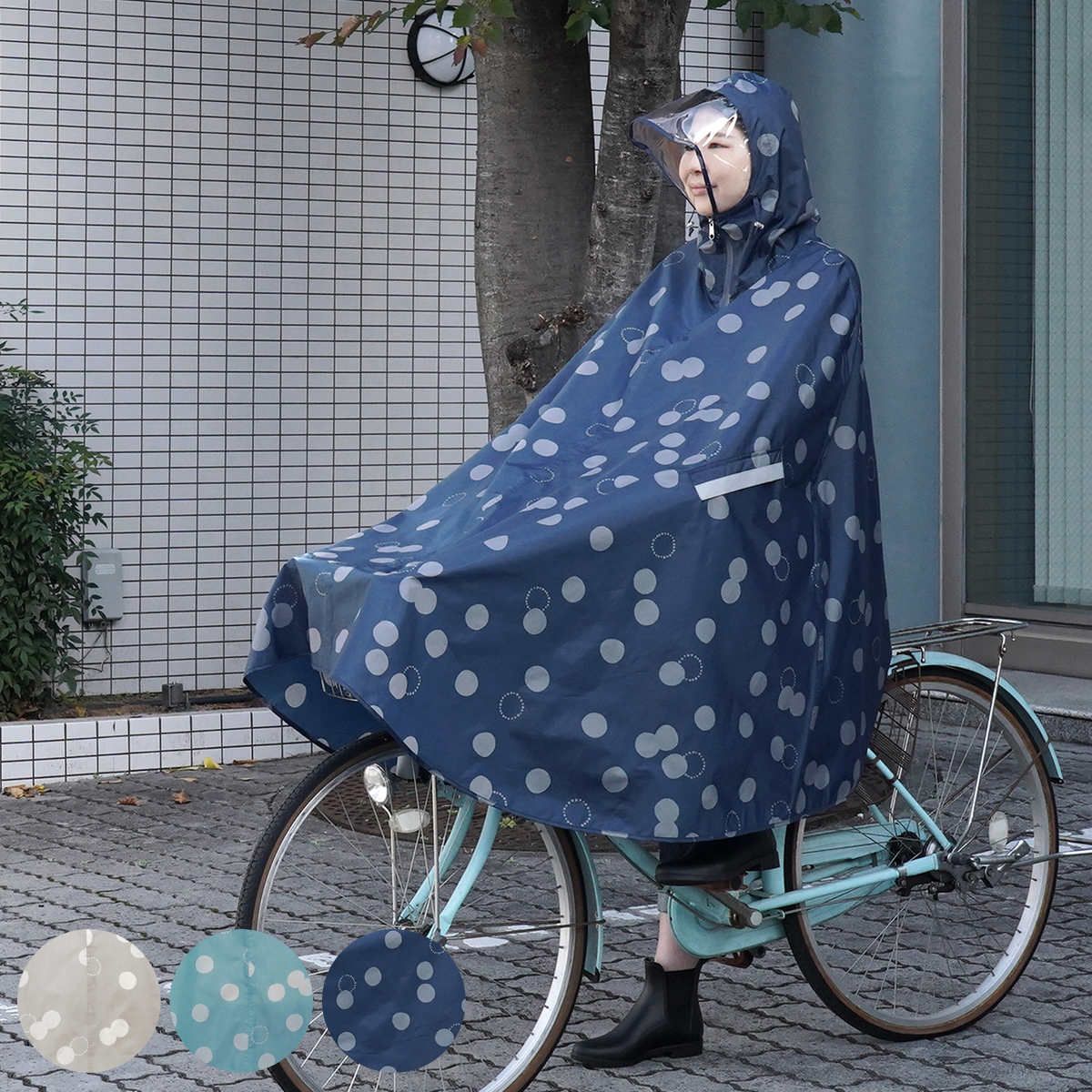 レインコート サイクルコート アマオト 自転車 フリーサイズ （ レインポンチョ リュック対応 カッパ 雨合羽 水玉 フード 雨具 レインウェア おしゃれ かっぱ 合羽 ポンチョ 大人 通勤 通学 送迎 お迎え 収納袋 反射生地 リュック ） )