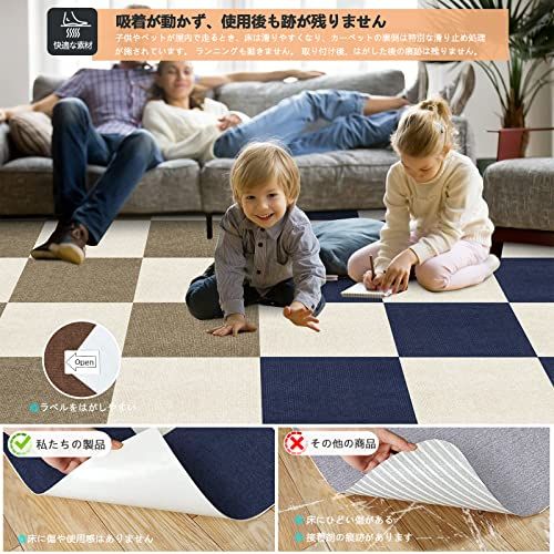 迅速に発送】ジョイントマット 大判 カーペット フローリング 床保護