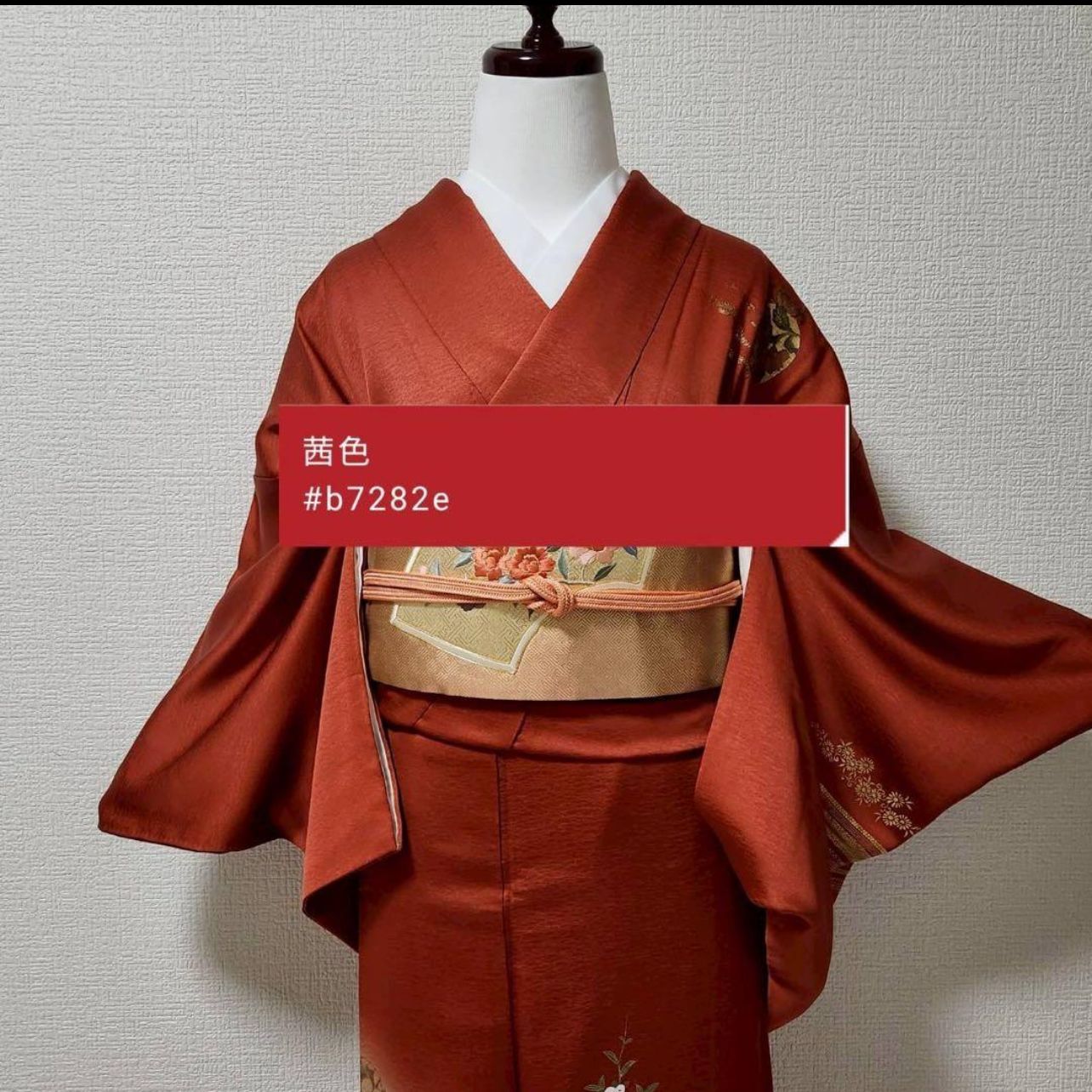 袷 正絹 訪問着 フルセット 4点 卒業式 入学式 結婚式 M〜L カ②-6