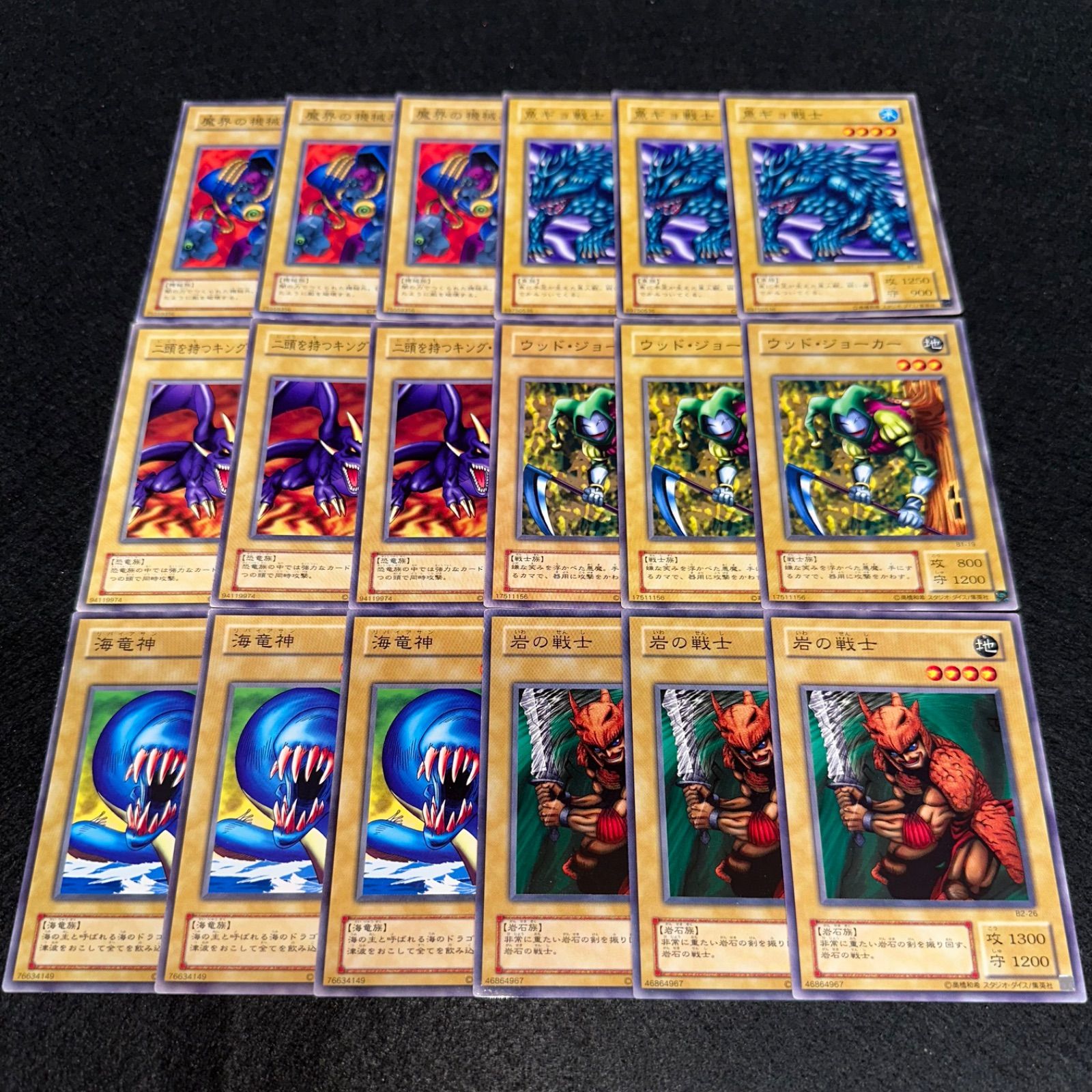 遊戯王】No.4642 2期 booster ブースター 魔界の機械兵 魚ギョ戦士 二