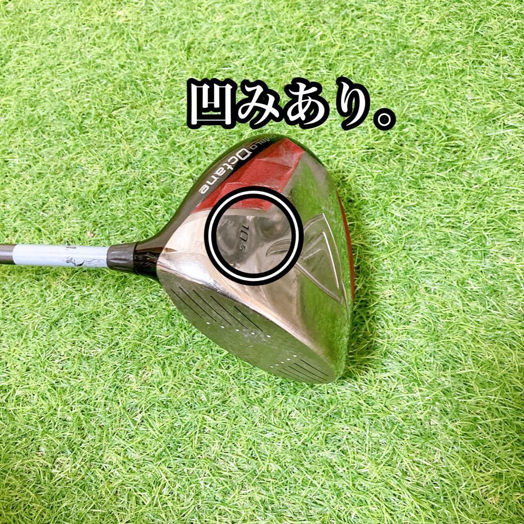 M5 キャロウェイ 初心者オススメ ゴルフクラブ メンズセット 右利き 12