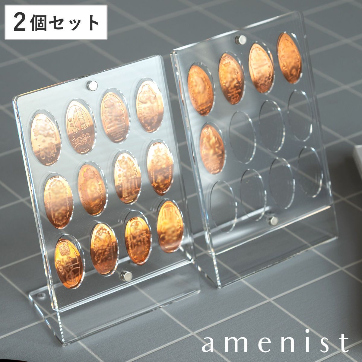 メダルスタンド（2set） amenist （ 幅12×奥行7.5×高さ18cm アクリル スタンド メダル 収納 スーベニアメダル 2個セット アメニスト 日本製 テーマパーク 飾る コレクション 保管 縦置き ディスプレイ ）)