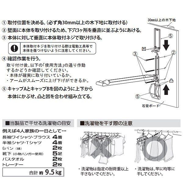 室内物干し ランドリーフック 壁面用タイプ ( 部屋干し 壁 室内物干し 室内物干 室内 物干し 洗濯 洗濯物干し 洗濯用品 省スペース )) 室内物干し ランドリーフック 壁面用タイプ ( 部屋干し 壁 室内物干し 室内物干 室内 物干し 洗濯 洗濯物干し 洗濯用品 省スペース ))