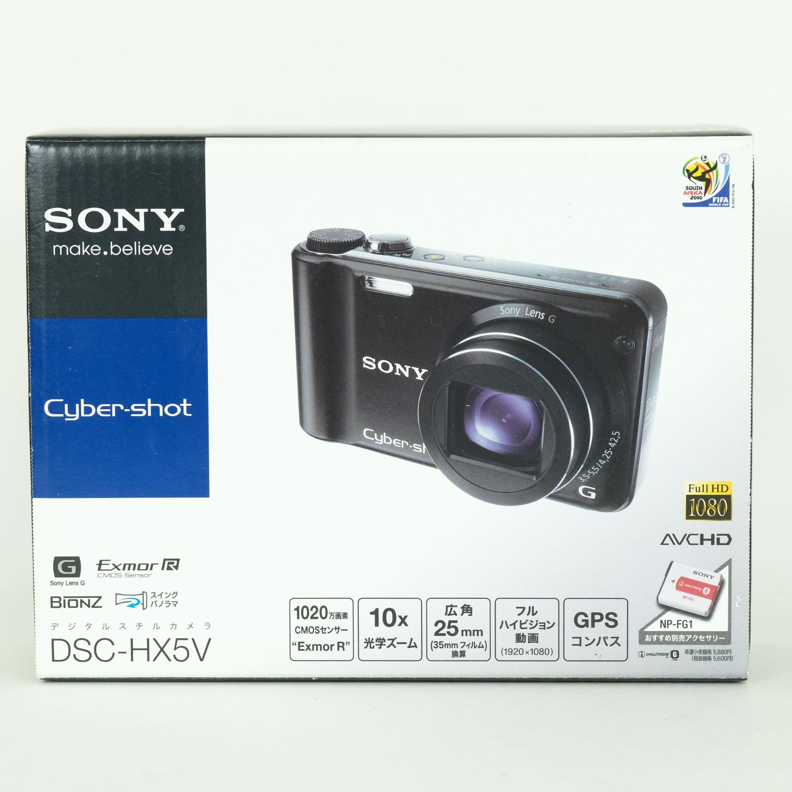 美品] SONY Cyber-shot DSC-HX5V N ゴールド | コンパクトデジタル
