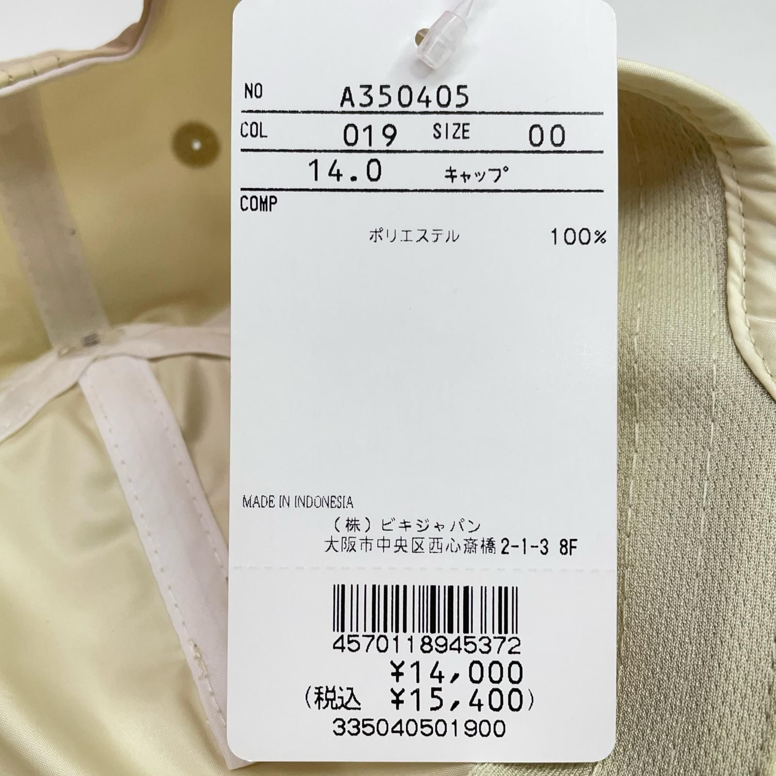 未使用品 アルチビオ archivio キャップ アイボリー バックアクセント