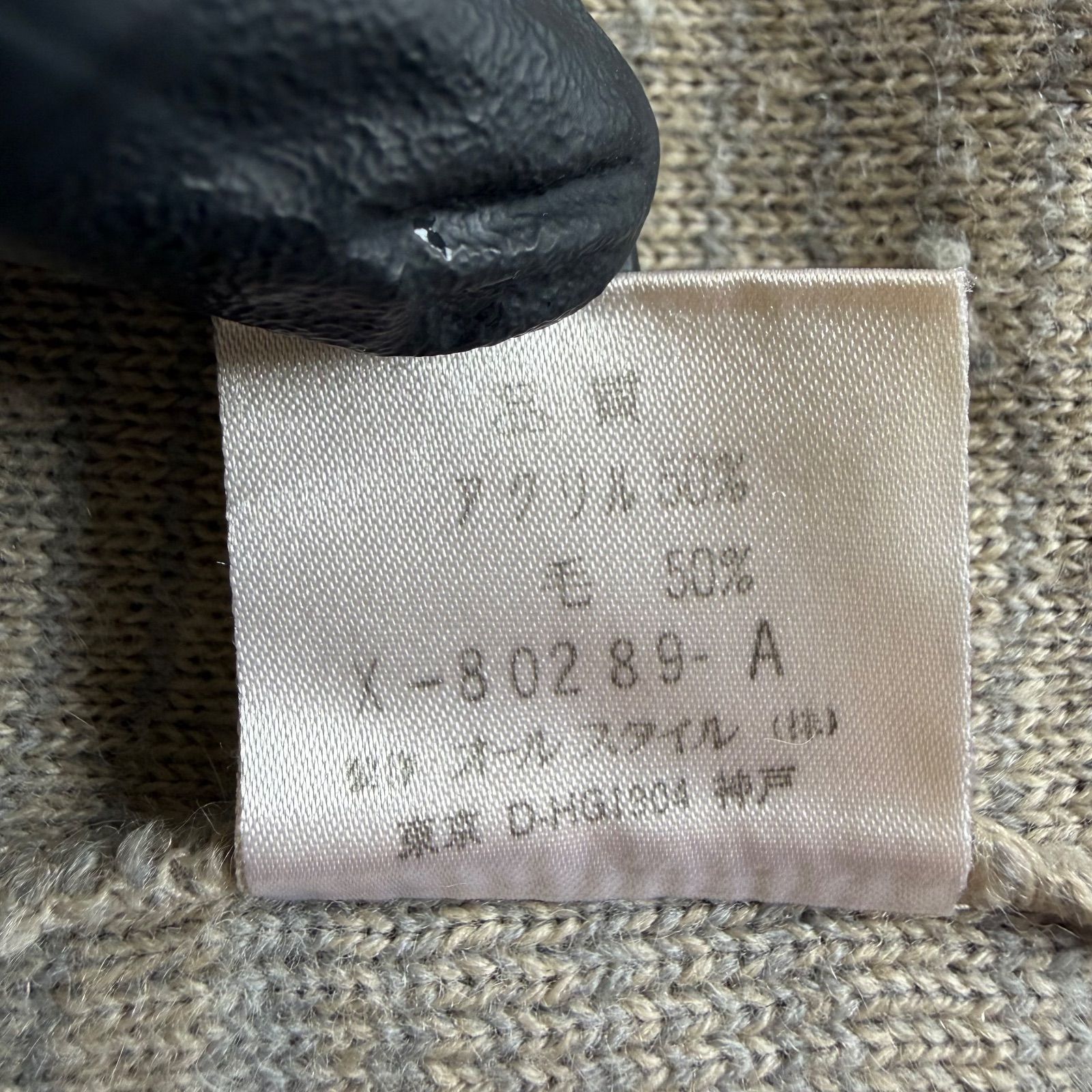 issey miyake / イッセイミヤケ 70