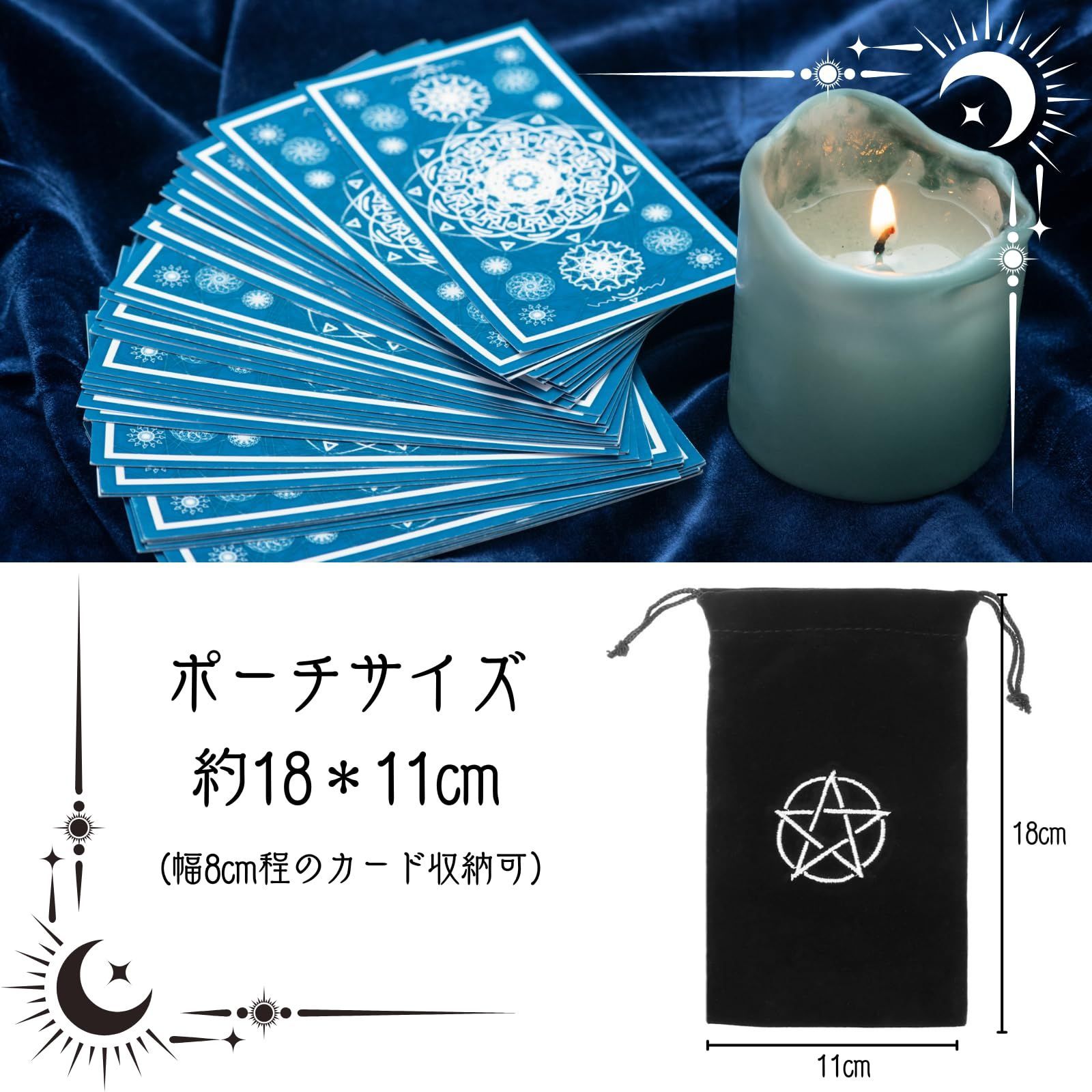 在庫処分】Copeflap タロットクロス ベルベット タロットカード 占い