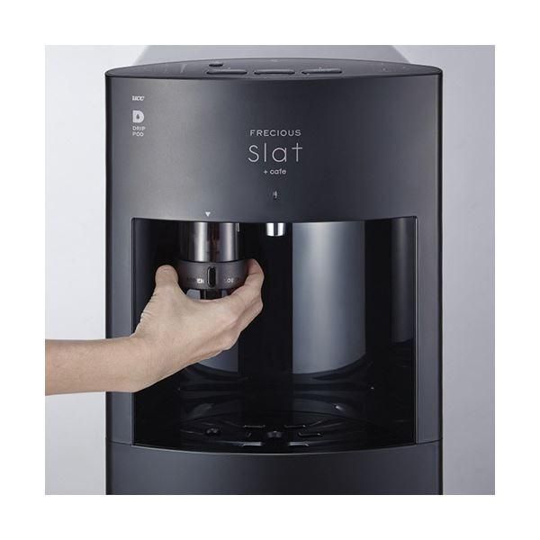 富士山の銘水 ウォーターサーバー FRECIOUS Slat+cafe マットブラック