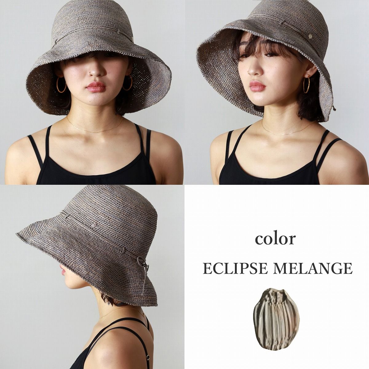 HELEN KAMINSKI (ヘレンカミンスキー) PROVENCE10 ハット ラフィア