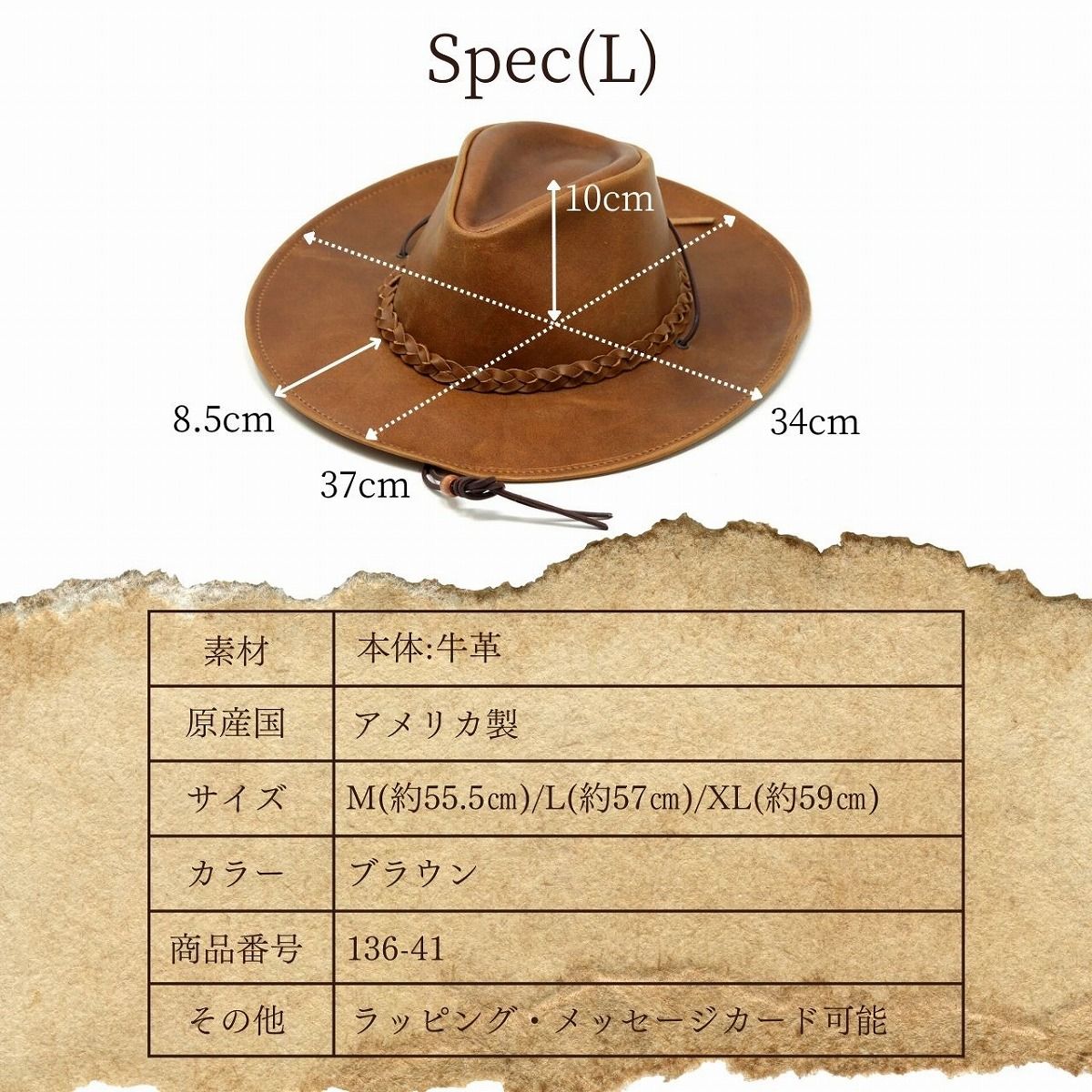 HENSCHEL (ヘンシェル) カウボーイハット ハット レザー ウエスタン