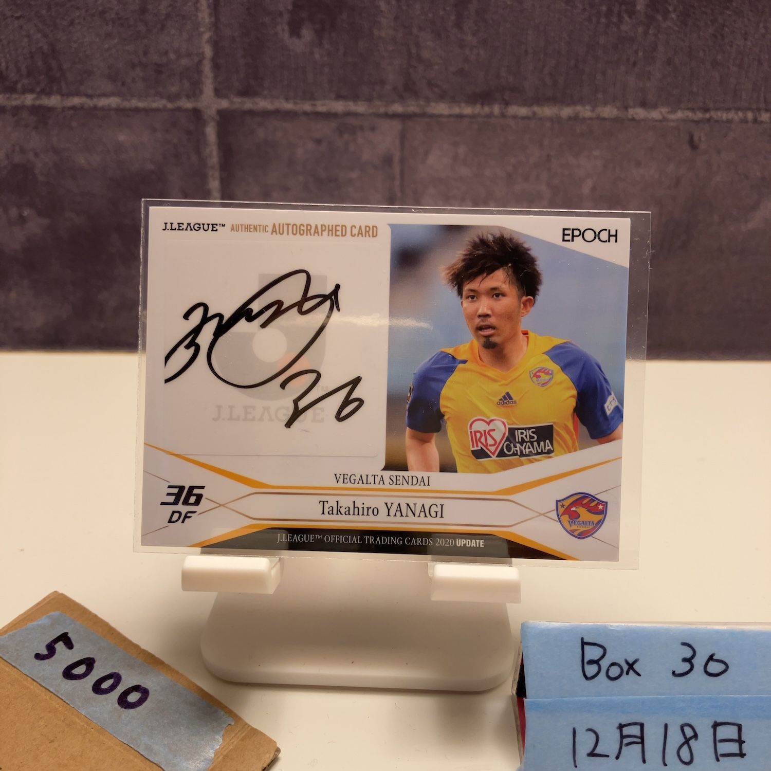 2020 EPOCH 柳貴博 21/55 直筆サインカード ベガルタ仙台 Jリーグ