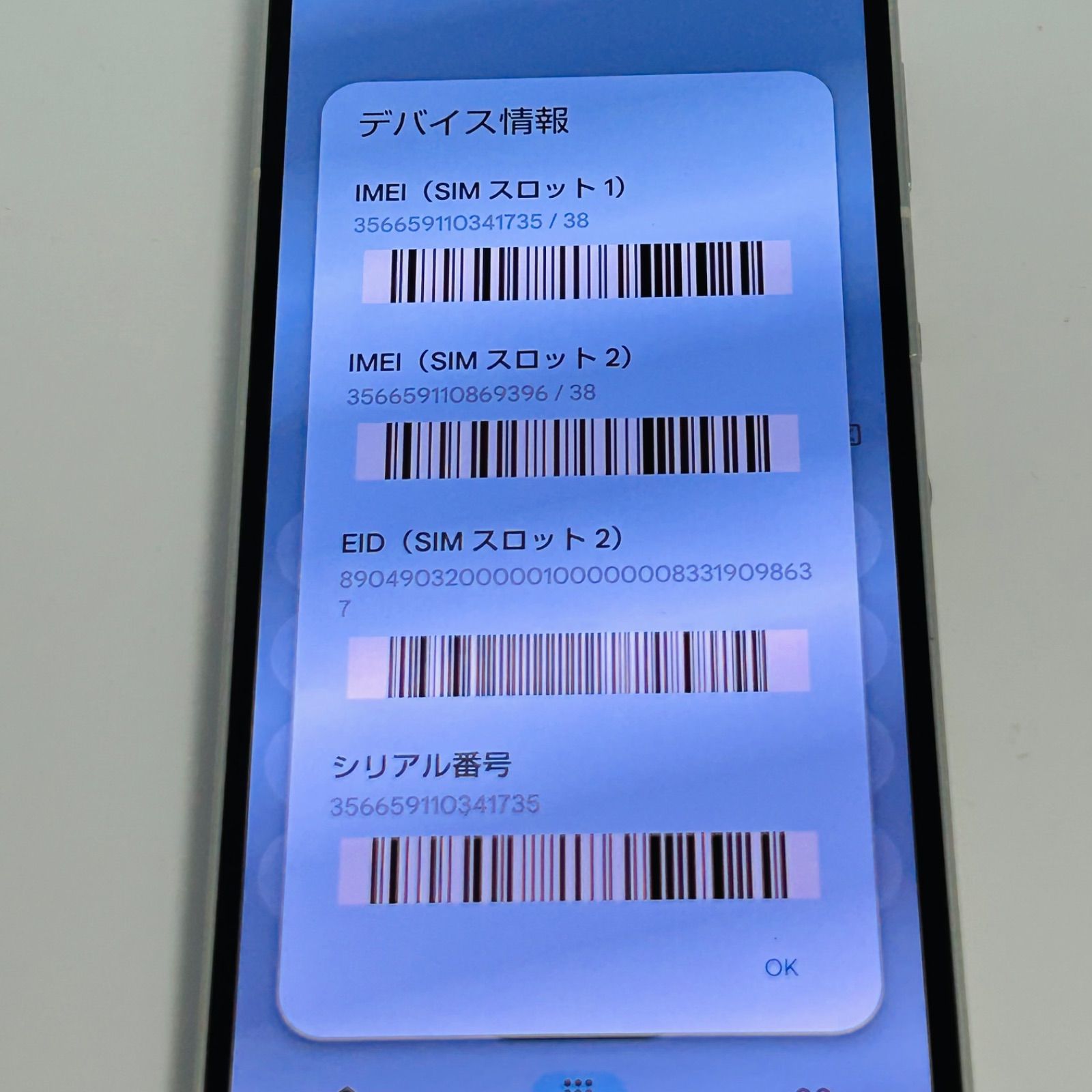 バッテリー良好 AQUOS sense6 64GB シルバー SIMフリー(simロック解除