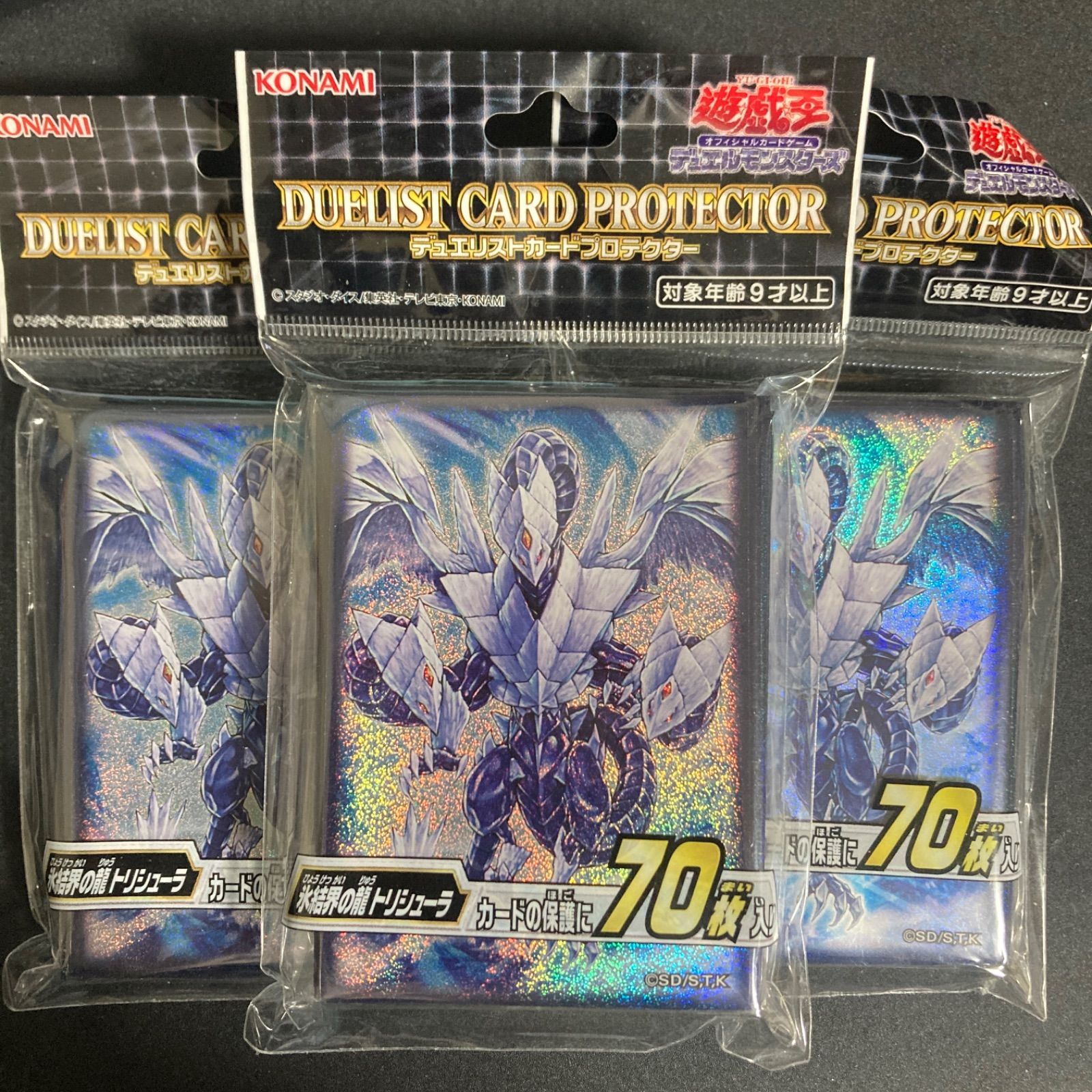 BF0223 氷結界の龍 トリシューラ スリーブ 3個 - メルカリ