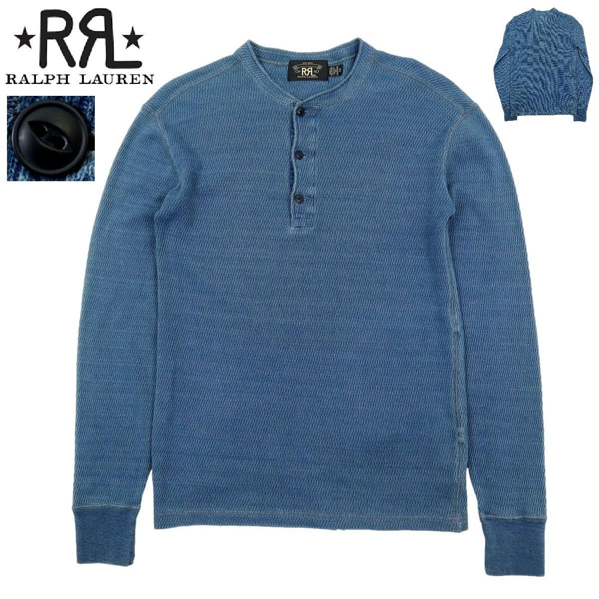 B3741】【美品】RRL ダブルアールエル サーマル ヘンリーネック ロンT