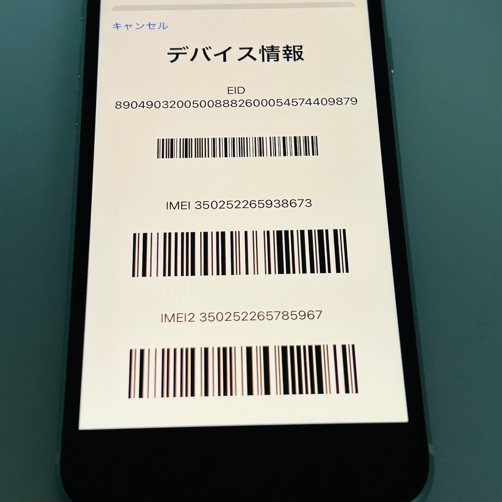 バッテリー100% iPhoneSE2 128GB ホワイト SIMフリー(simロック解除済