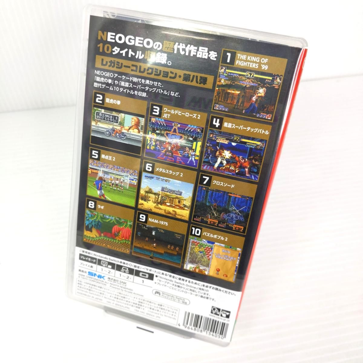 中古品】スイッチソフト アケオカNEOGEO セレクション vol.8〇YR-54622