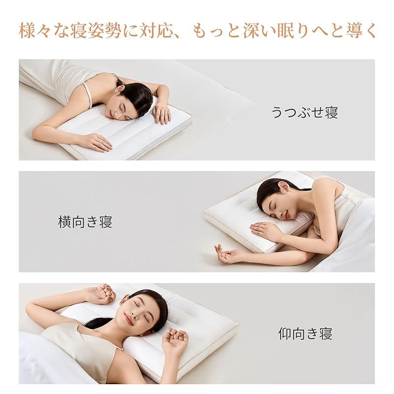 蚕花娘娘 シルクプレンド枕 低め 首や肩の負担を減らす 低反発 安眠枕 ホワイト 蚕花娘娘 安眠枕 シルクプレンド枕 低め 3cm 首が痛くならない 自然な