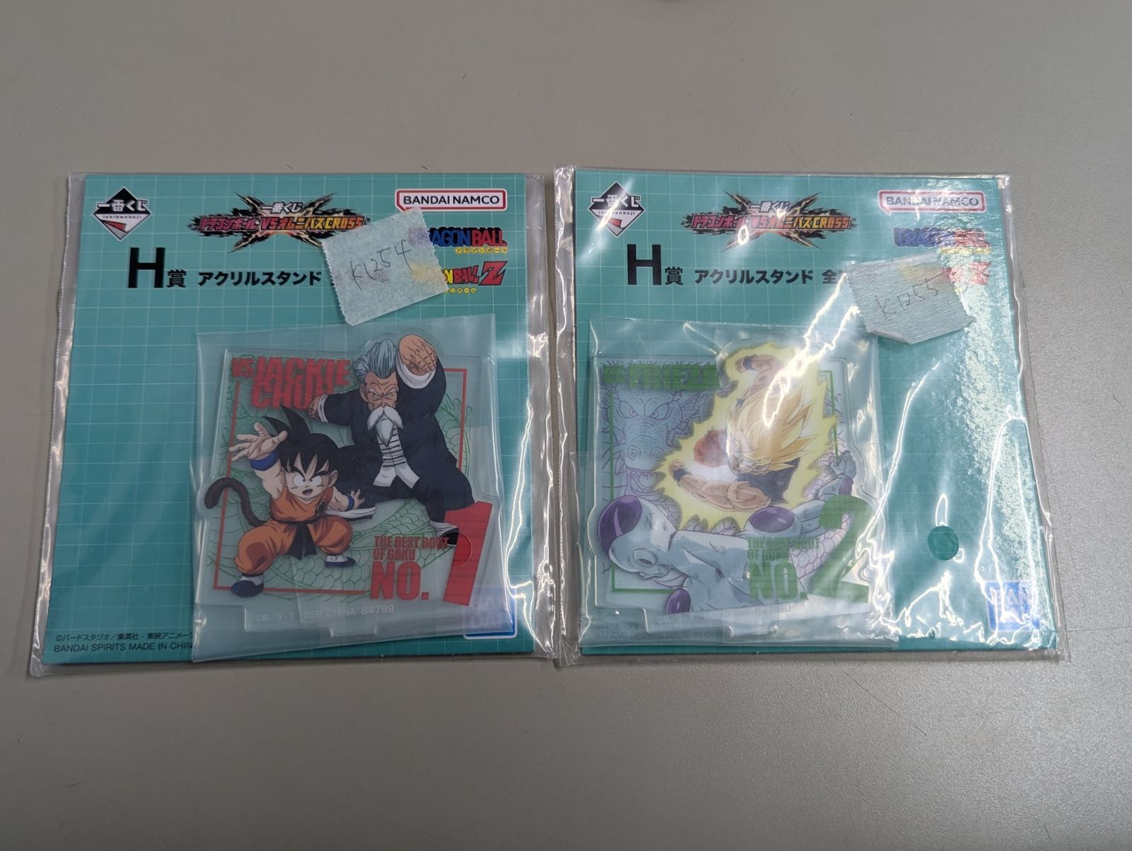 一番くじ ドラゴンボール VSオムニバスCROSS H賞 アクリルスタンド
