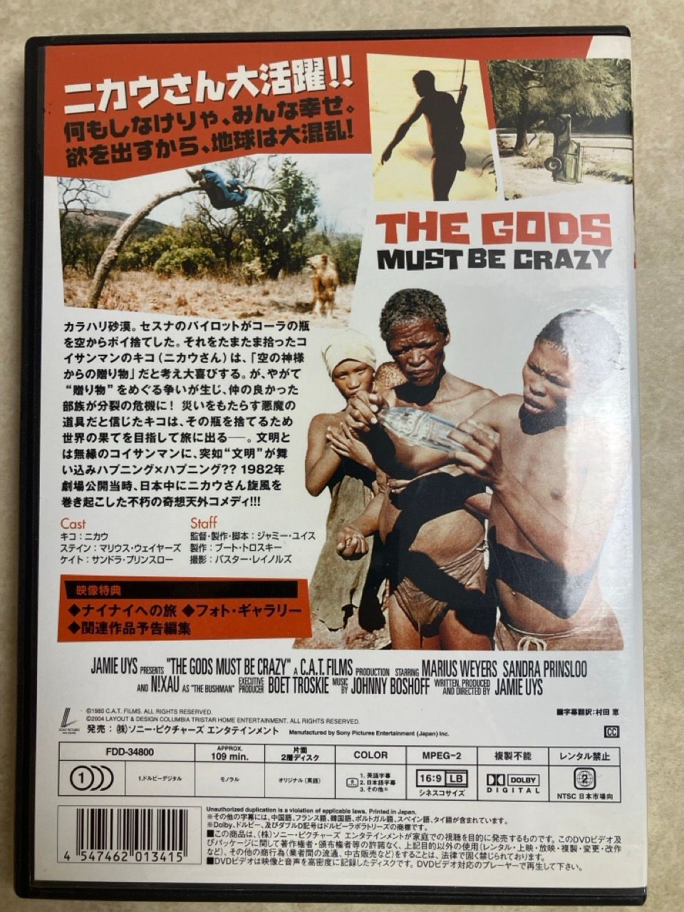 DVD 2枚 コイサンマン コイサンマン2 二カウ - メルカリ