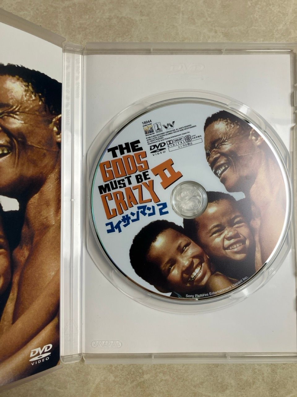 DVD 2枚 コイサンマン コイサンマン2 二カウ - メルカリ