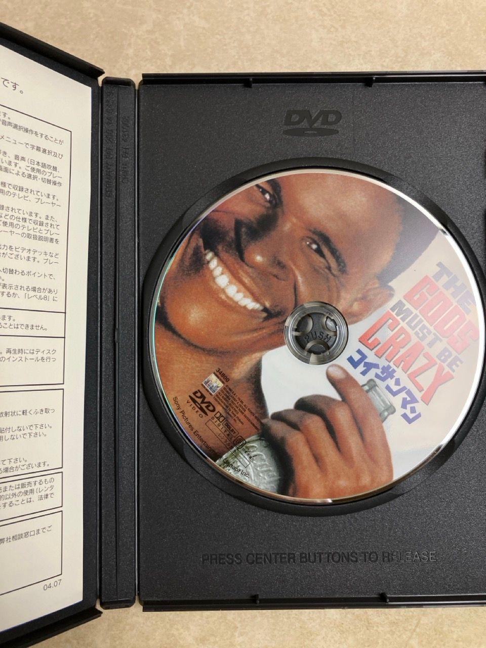 DVD 2枚 コイサンマン コイサンマン2 二カウ - メルカリ