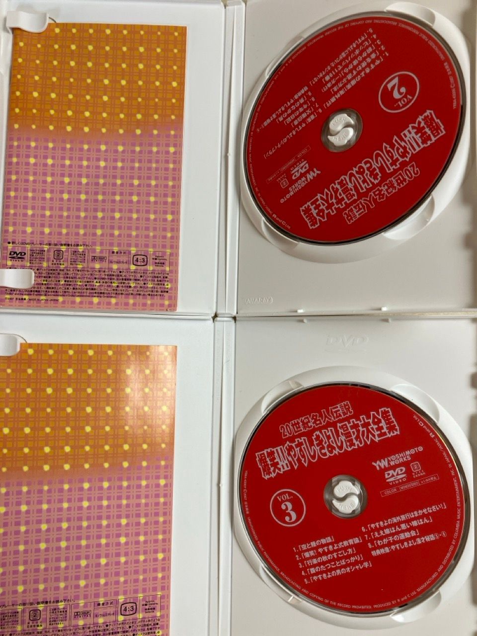 DVD 5枚 爆笑！やすしきよし漫才大全集 VOL.1～VOL.5 - メルカリ