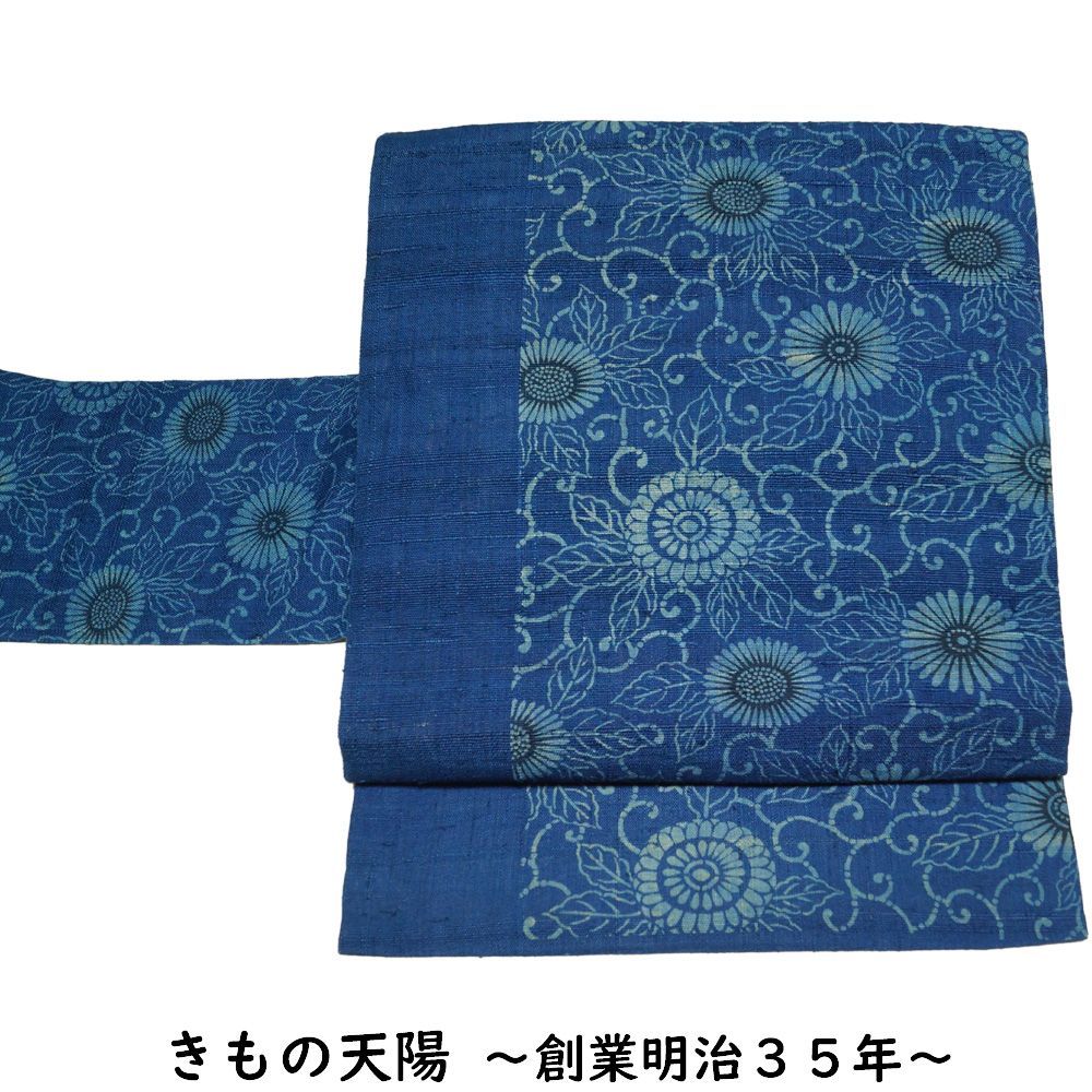 名古屋帯 正藍染 落款有り 菊唐草模様 紬地 全通柄 藍色系 紬 藍染