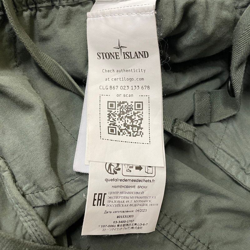 中古品】STONE ISLAND ストーンアイランド PANTALONE REGULAR TAPERED