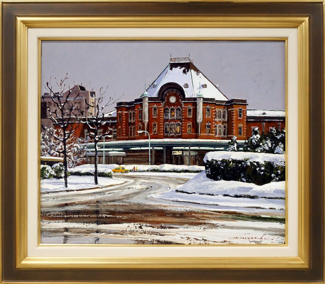 樋口 洋「雪の東京駅」油絵・F8号 日展理事 示現会理事長 「一枚の絵