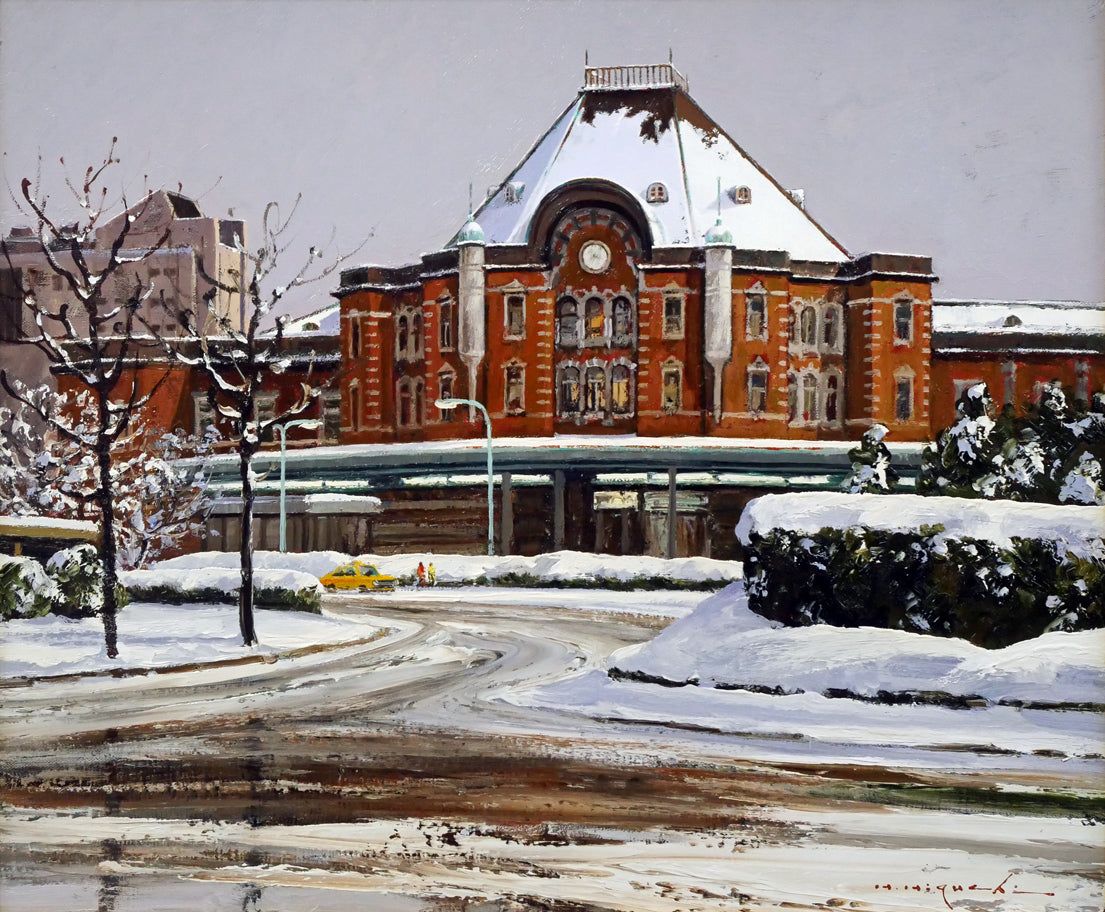 樋口 洋「雪の東京駅」油絵・F8号 日展理事 示現会理事長 「一枚の絵
