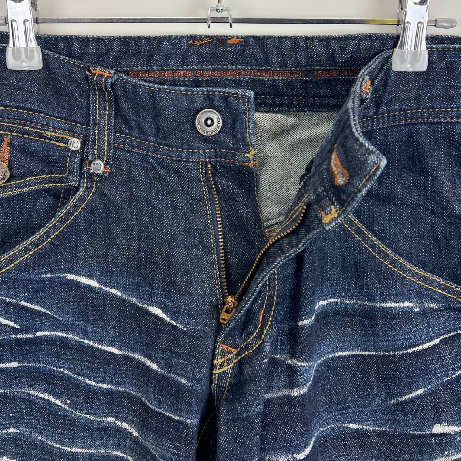 NICOLE CLUB FOR MEN y2k archive Python loose denim pants 44 S