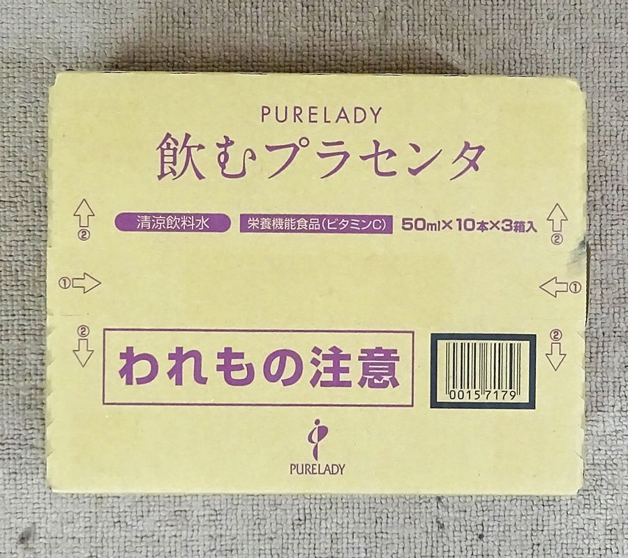 シュガーレディ 飲むプラセンタ 50ml×10本×3箱入 - メルカリ