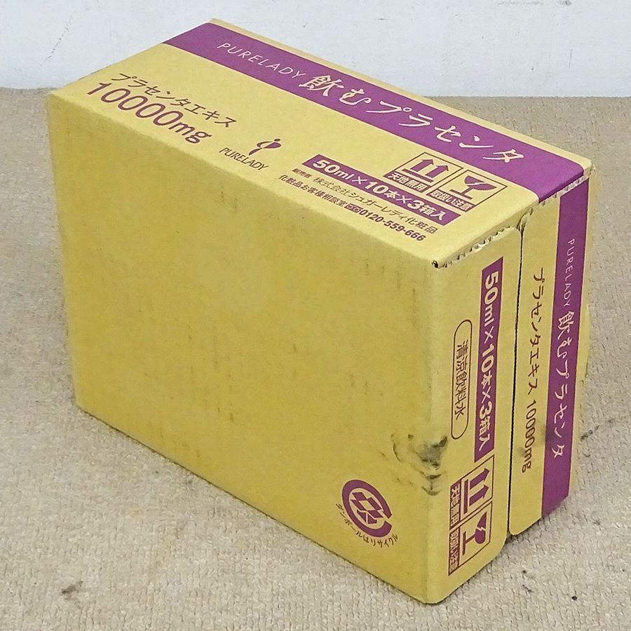 シュガーレディ 飲むプラセンタ 50ml×10本×3箱入 - メルカリ