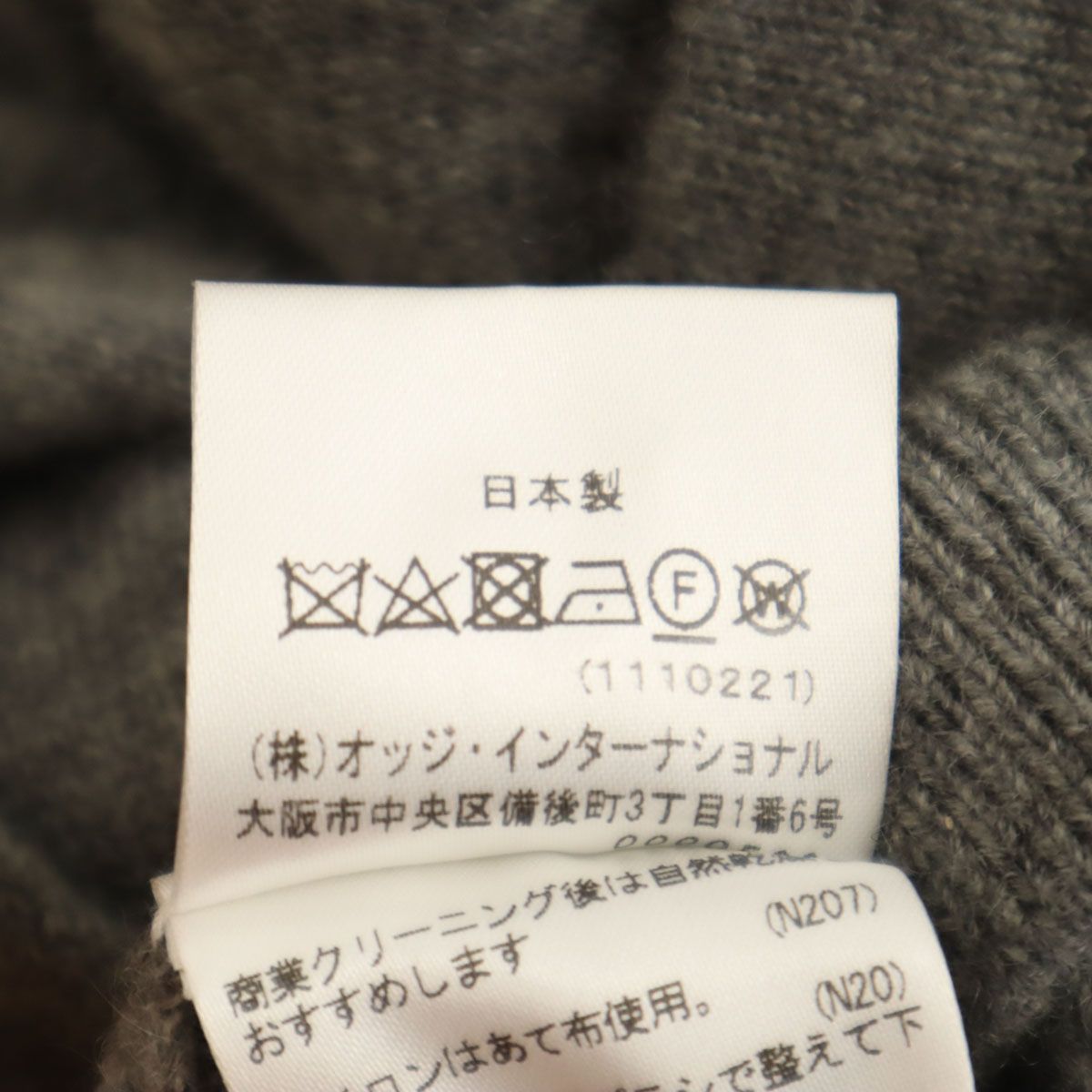 mila schon ミラショーン 日本製 カシミア100％ 長袖 ニット 