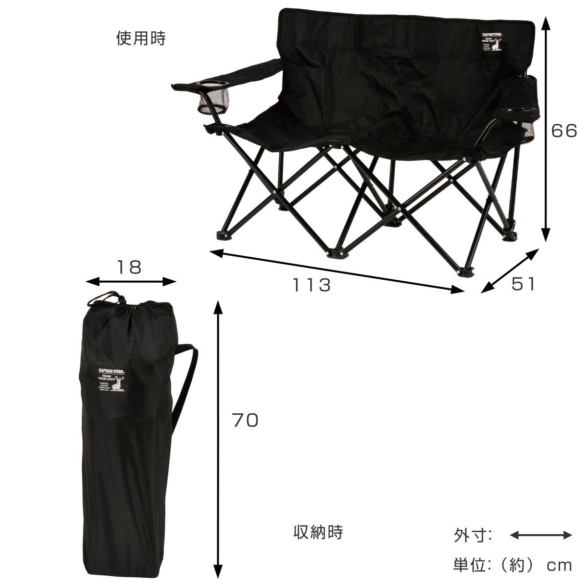 ベンチ グラシア イスベンチ ブラック 折りたたみ （ CAPTAIN STAG 